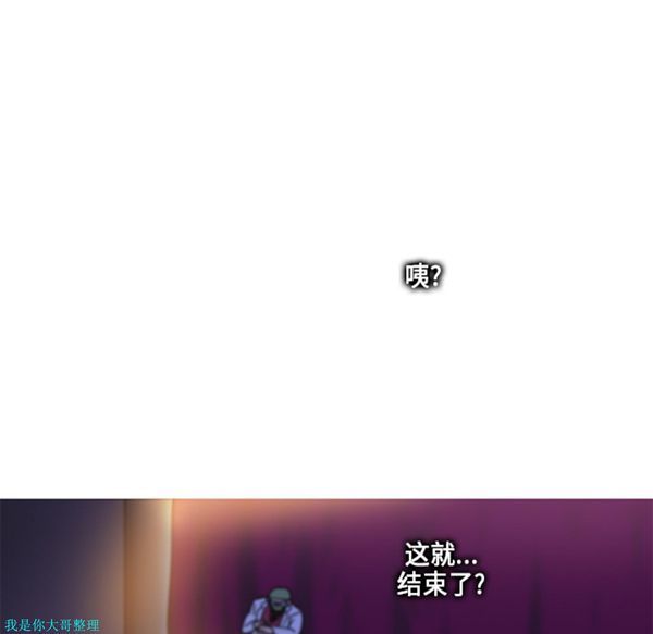 巧手妇产科 第4话 第41页