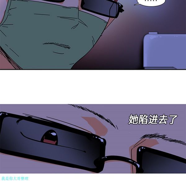 巧手妇产科 第4话 第52页