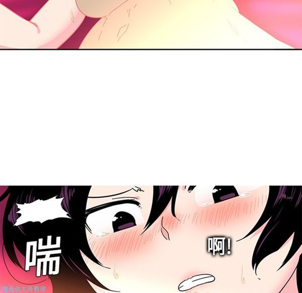 巧手妇产科 第4话 第43页