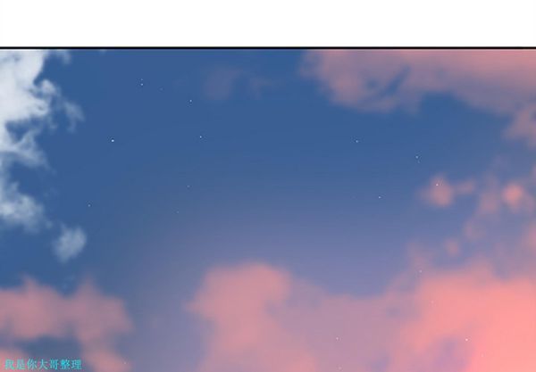巧手妇产科 第7话 第2页