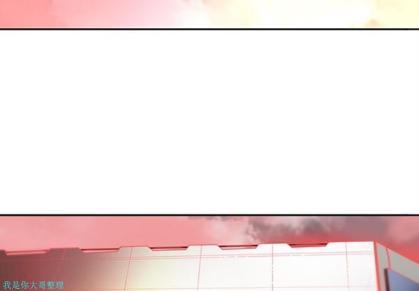 巧手妇产科 第7话 第4页
