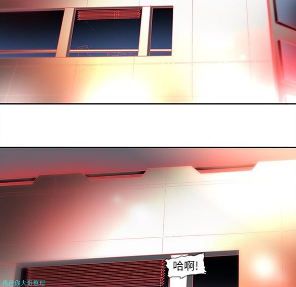巧手妇产科 第7话 第5页