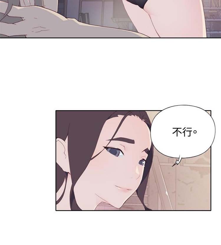 巧手妇产科 第7话 第8页