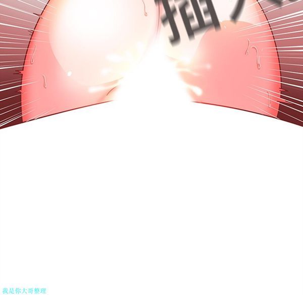 巧手妇产科 第7话 第19页