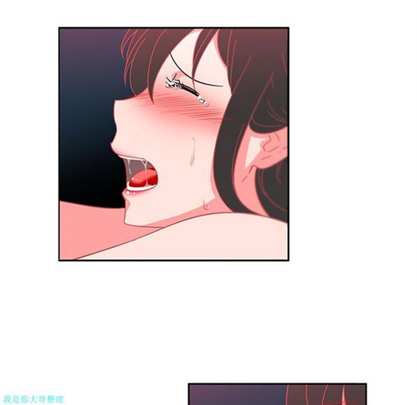 巧手妇产科 第7话 第20页