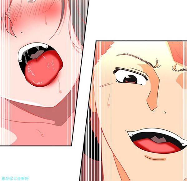 巧手妇产科 第7话 第30页