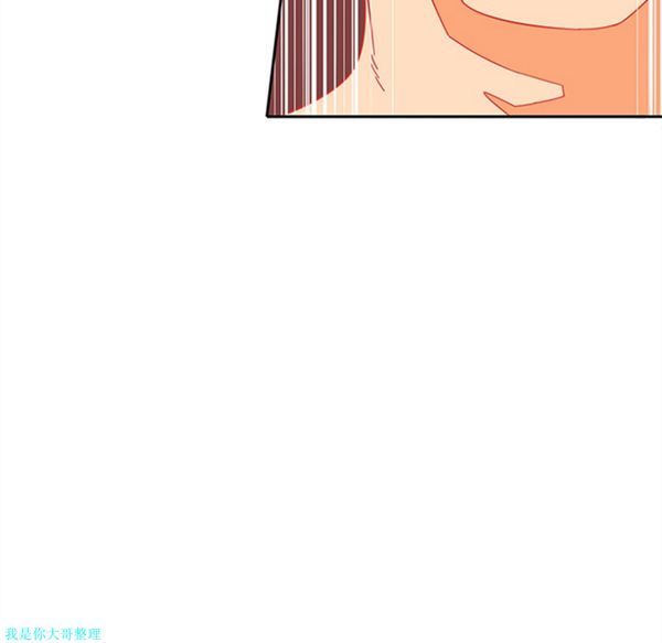 巧手妇产科 第7话 第31页