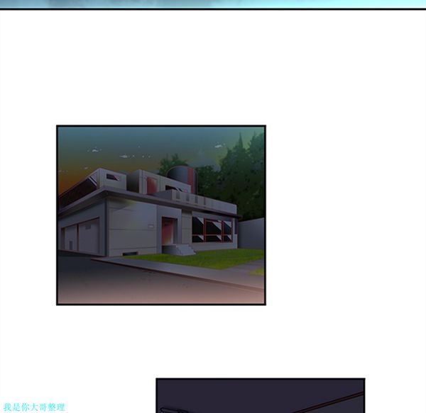 巧手妇产科 第8话 第45页