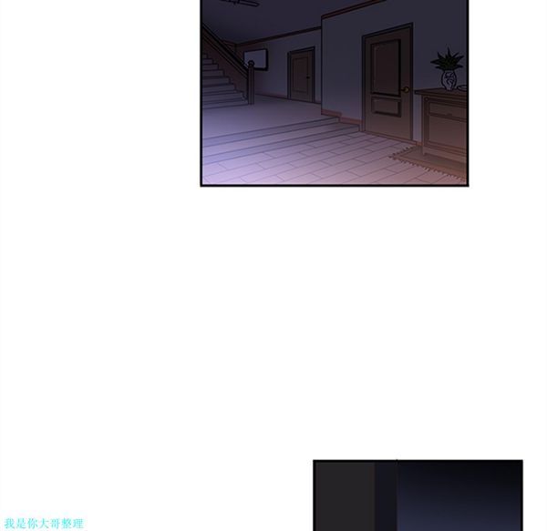 巧手妇产科 第8话 第46页