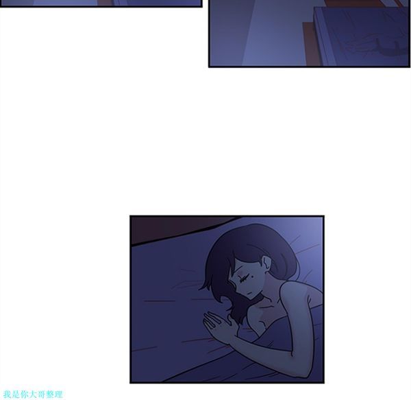 巧手妇产科 第8话 第49页