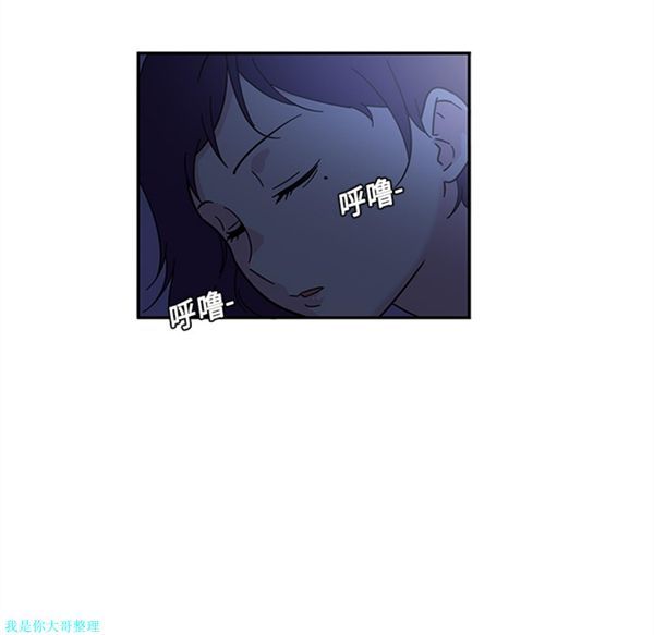巧手妇产科 第8话 第50页
