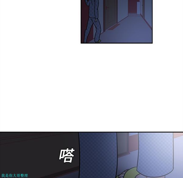 巧手妇产科 第8话 第52页