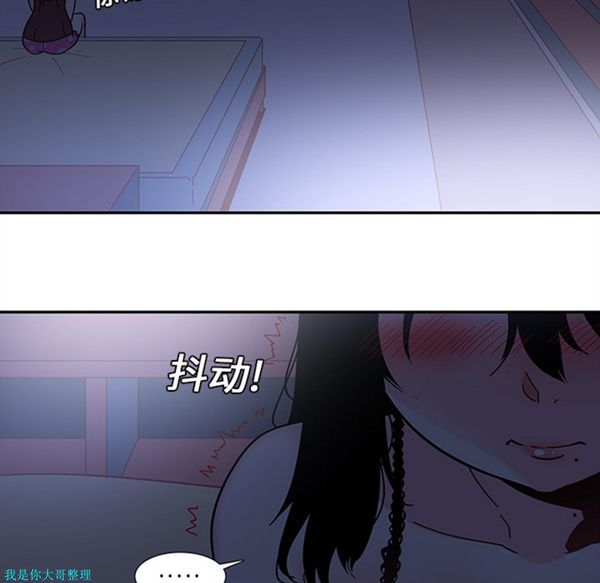巧手妇产科 第8话 第54页