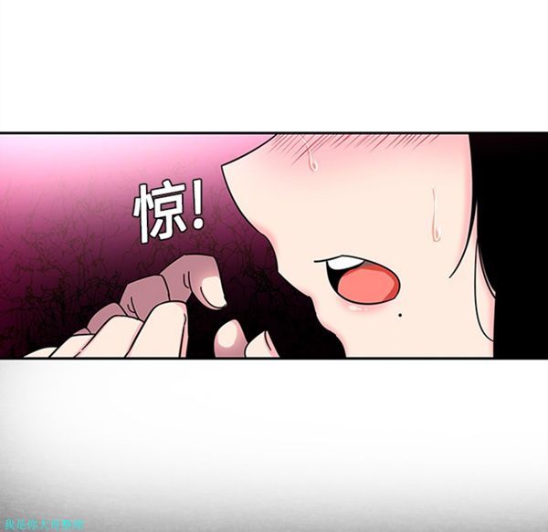 巧手妇产科 第8话 第35页