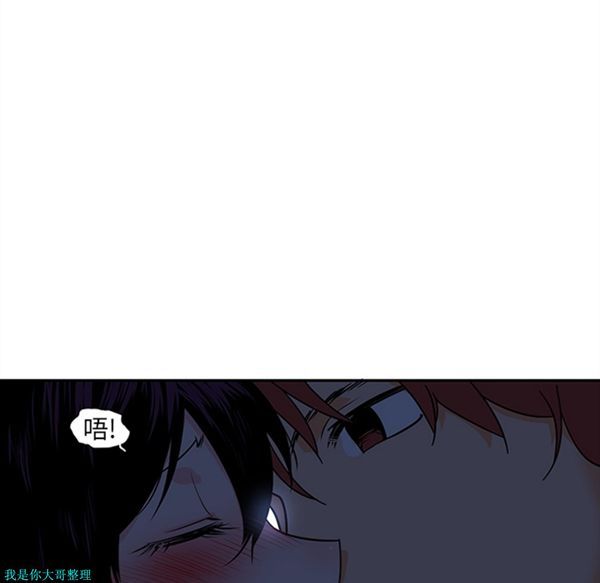 巧手妇产科 第8话 第60页