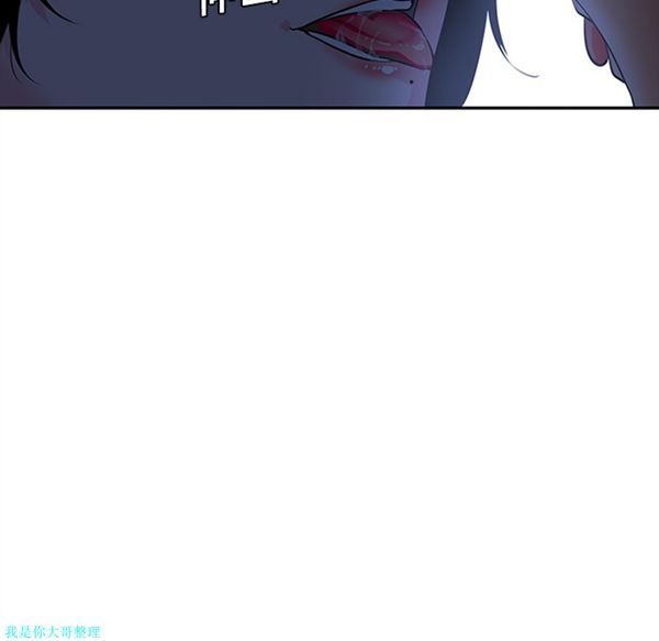 巧手妇产科 第8话 第65页