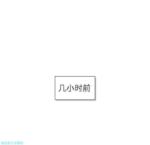 巧手妇产科 第9话 第8页