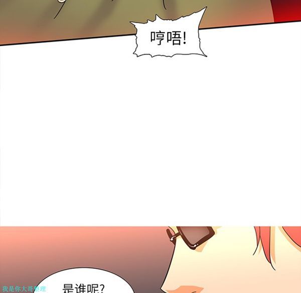 巧手妇产科 第9话 第35页