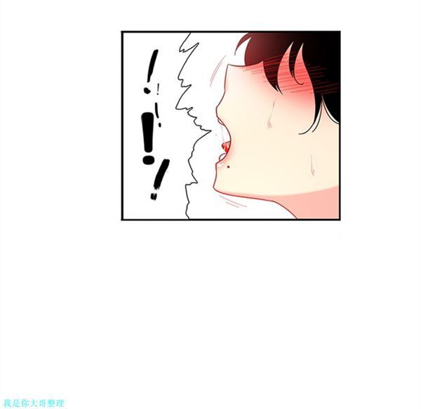 巧手妇产科 第9话 第37页