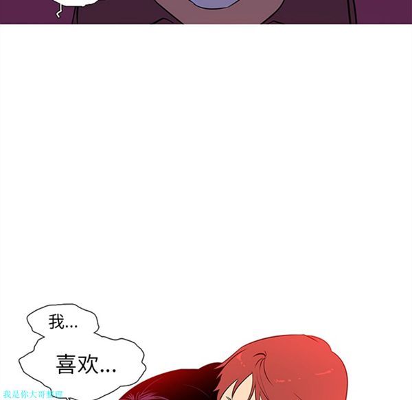 巧手妇产科 第9话 第41页