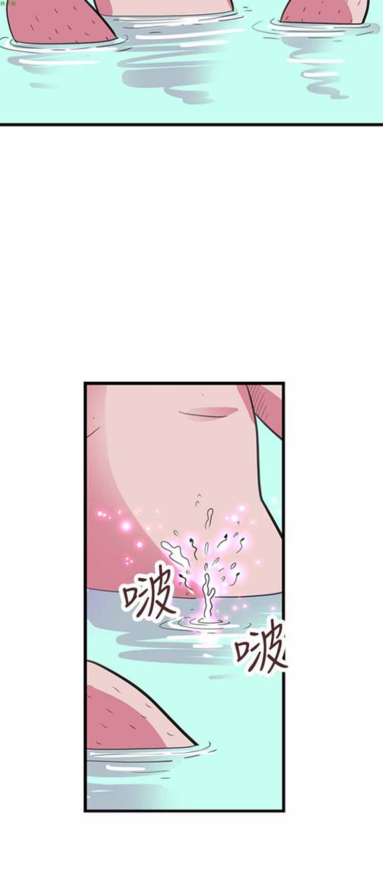 荷尔蒙王 第78话 第4页