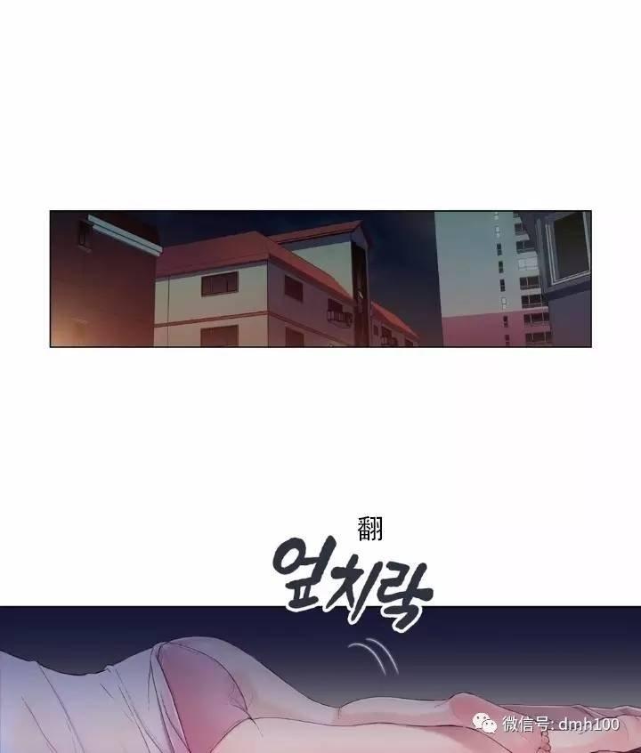 可爱的家伙 第2话 第1页
