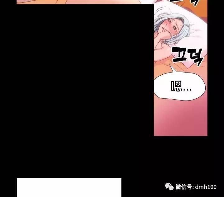 可爱的家伙 第2话 第34页