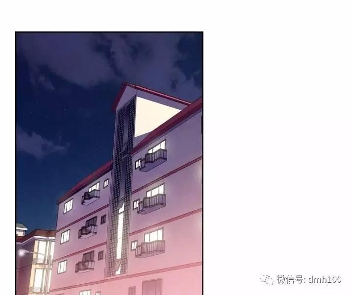 可爱的家伙 第2话 第62页