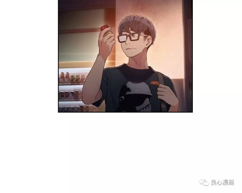 可爱的家伙 第34话 第54页