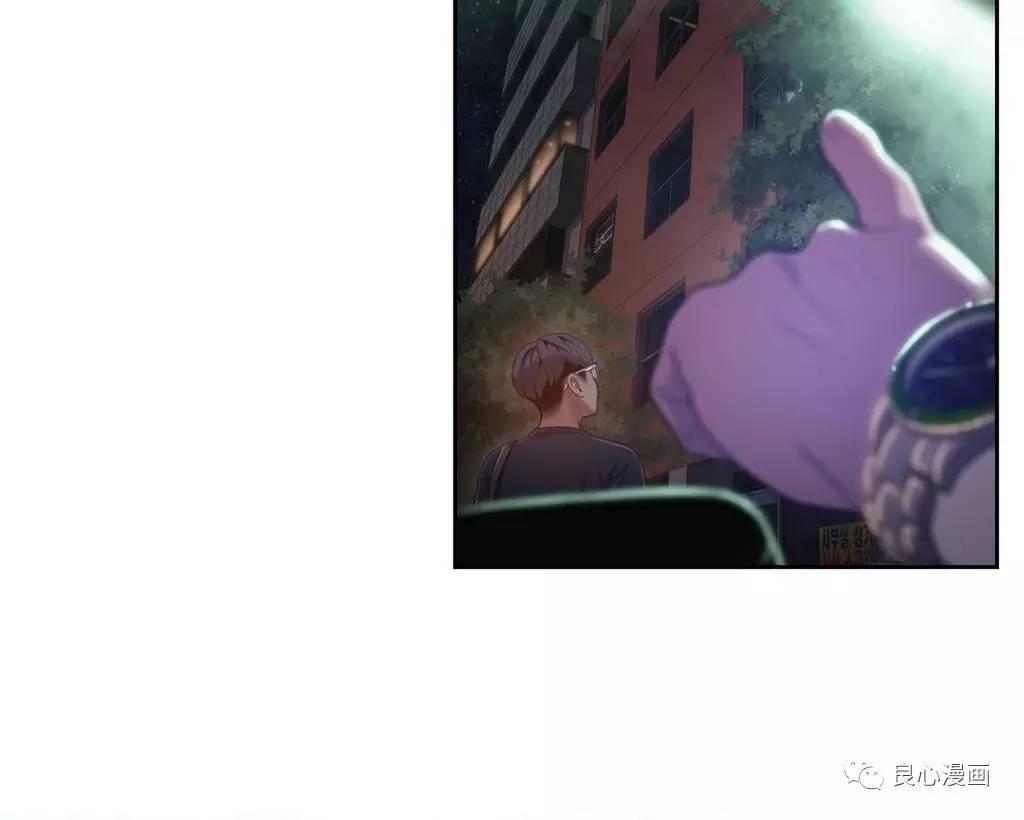可爱的家伙 第34话 第62页