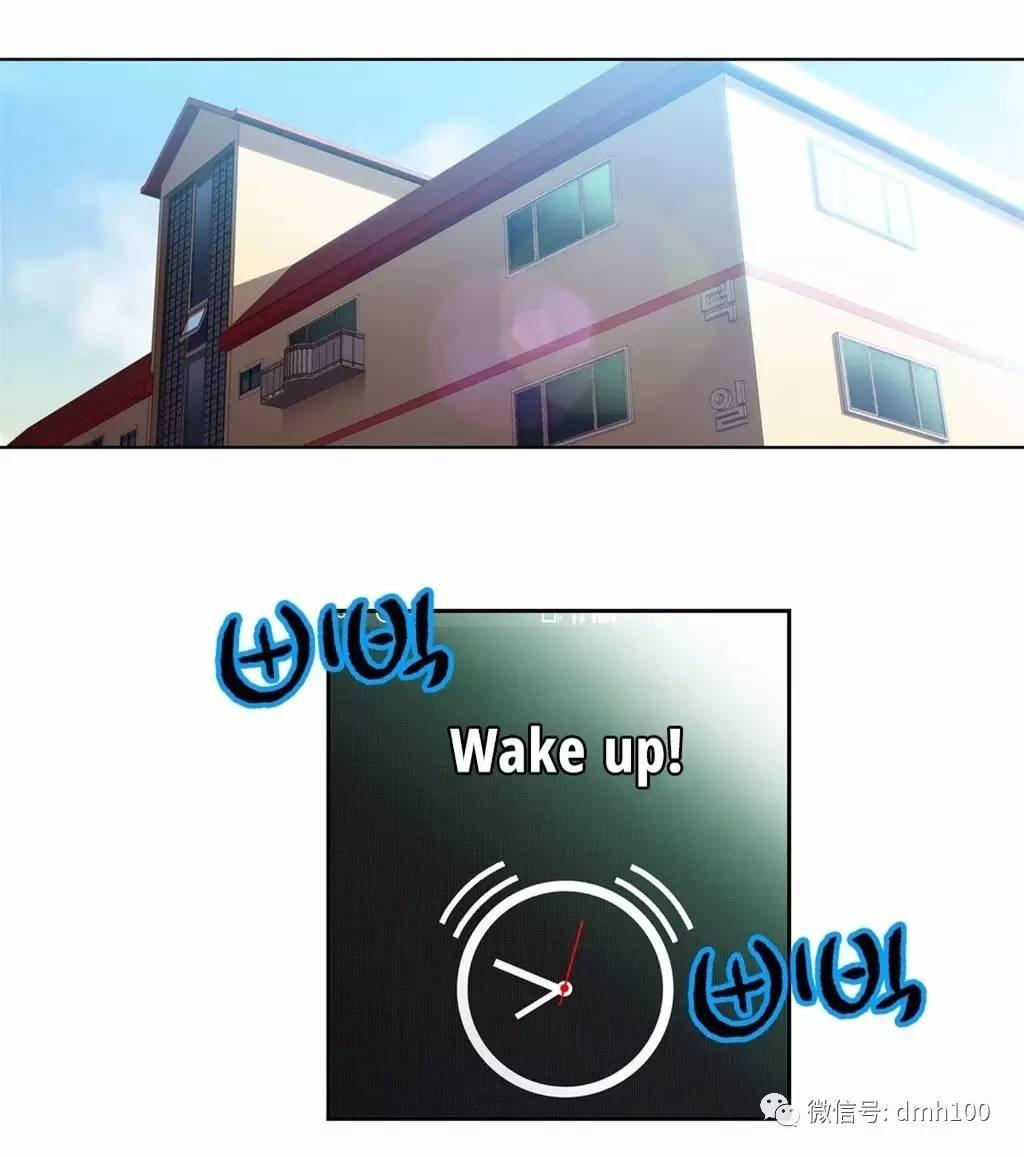 可爱的家伙 第35话 第1页