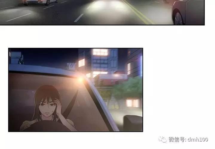 可爱的家伙 第3话 第146页
