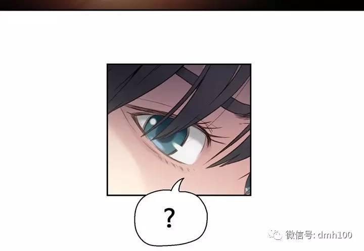可爱的家伙 第3话 第149页