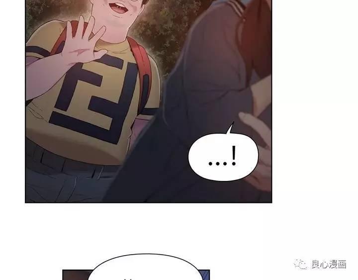 可爱的家伙 第40话 第60页