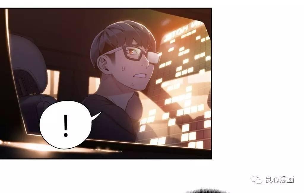 可爱的家伙 第43话 第24页