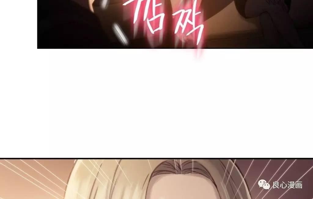 可爱的家伙 第43话 第55页