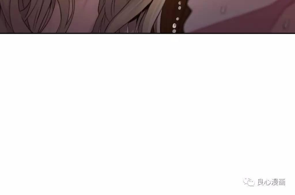 可爱的家伙 第43话 第120页