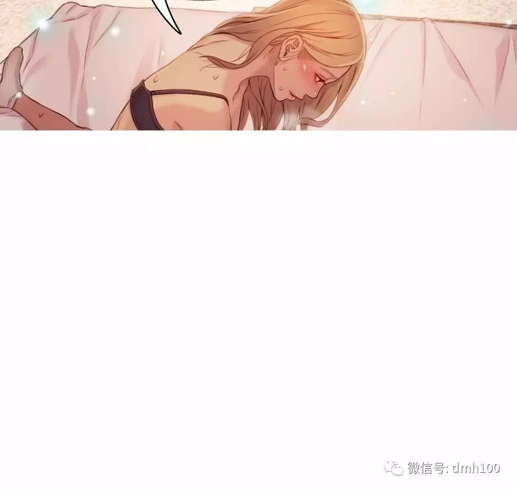 可爱的家伙 第44话 第48页