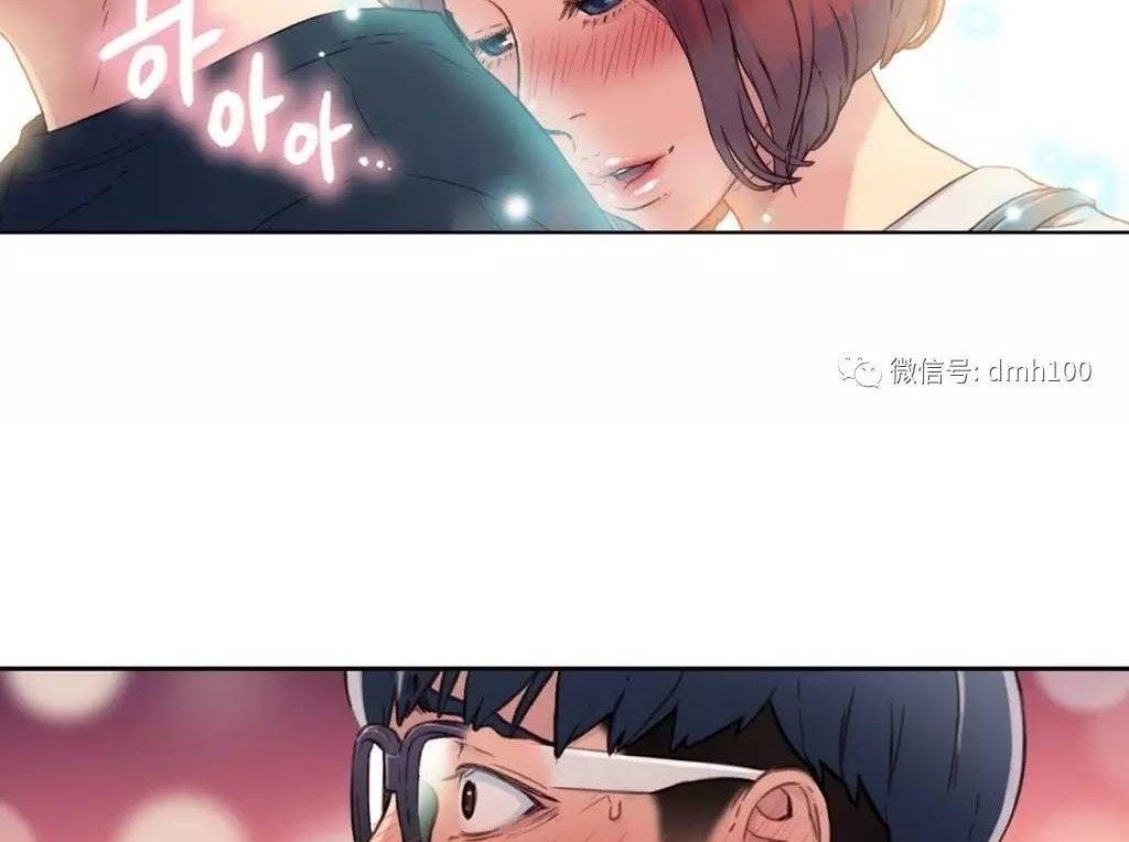 可爱的家伙 第4话 第4页