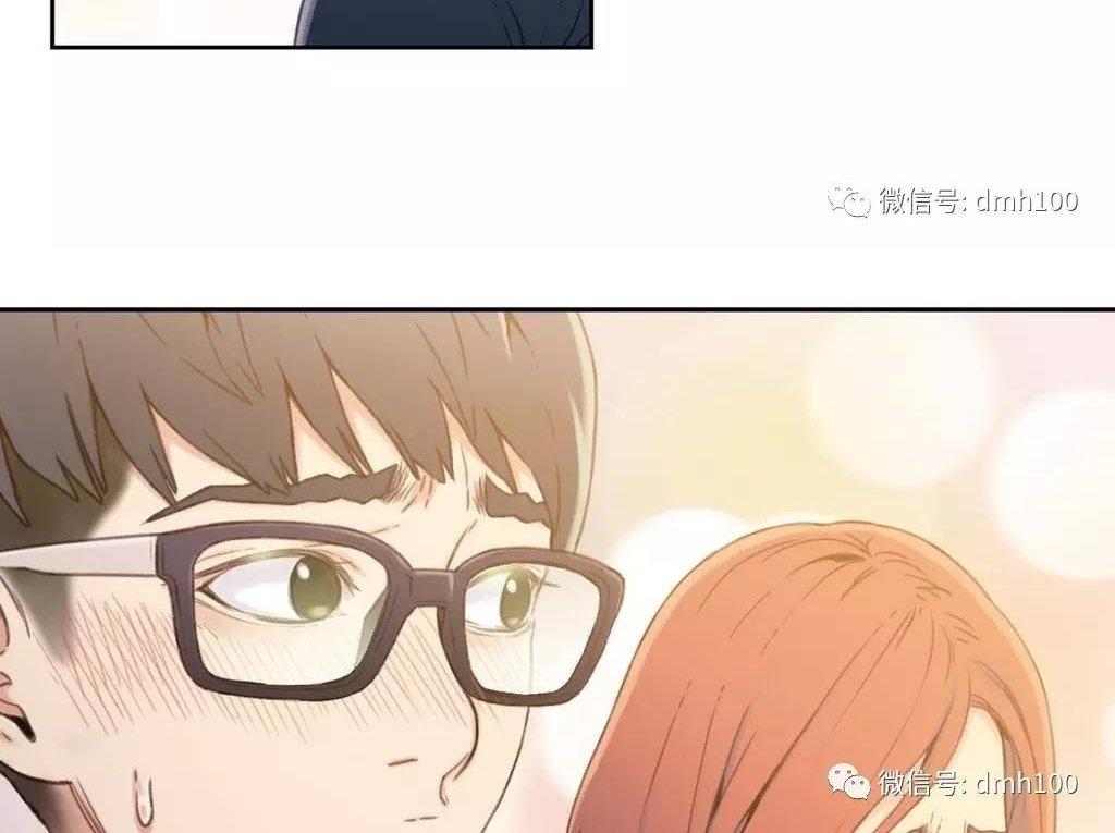 可爱的家伙 第4话 第7页