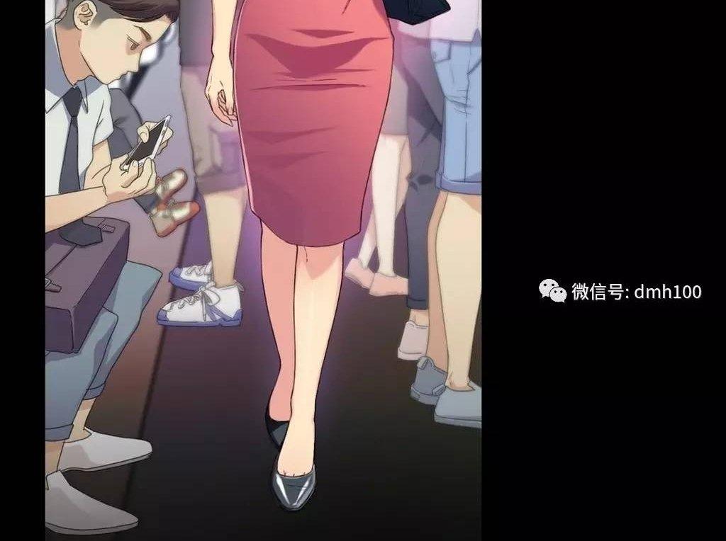 可爱的家伙 第4话 第13页