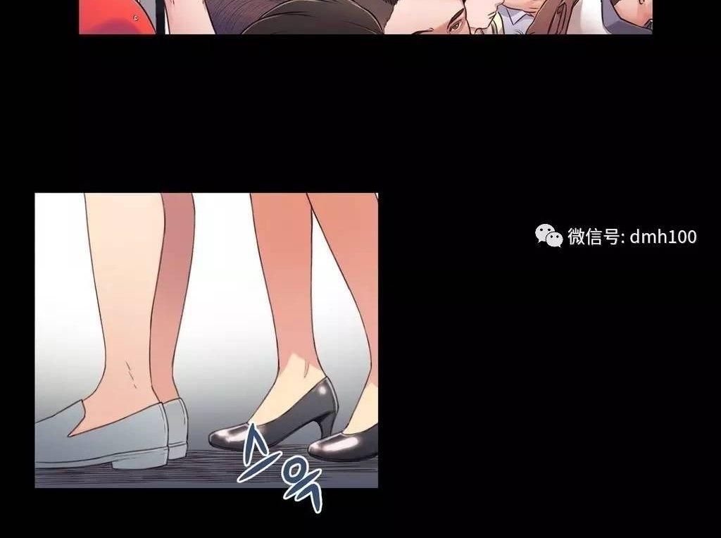 可爱的家伙 第4话 第18页