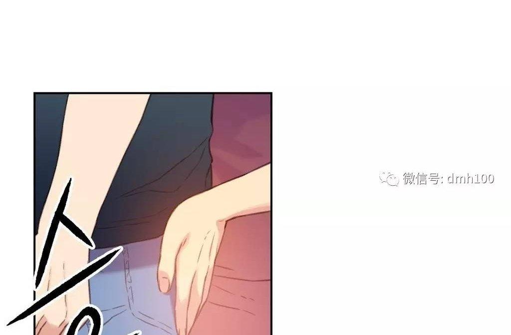 可爱的家伙 第4话 第48页