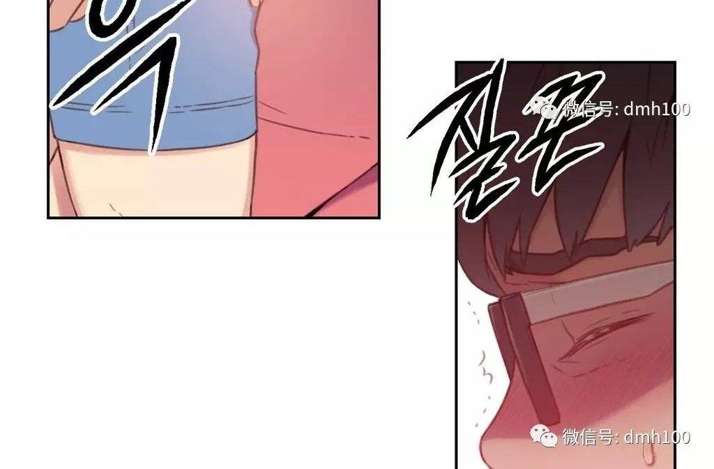 可爱的家伙 第4话 第49页
