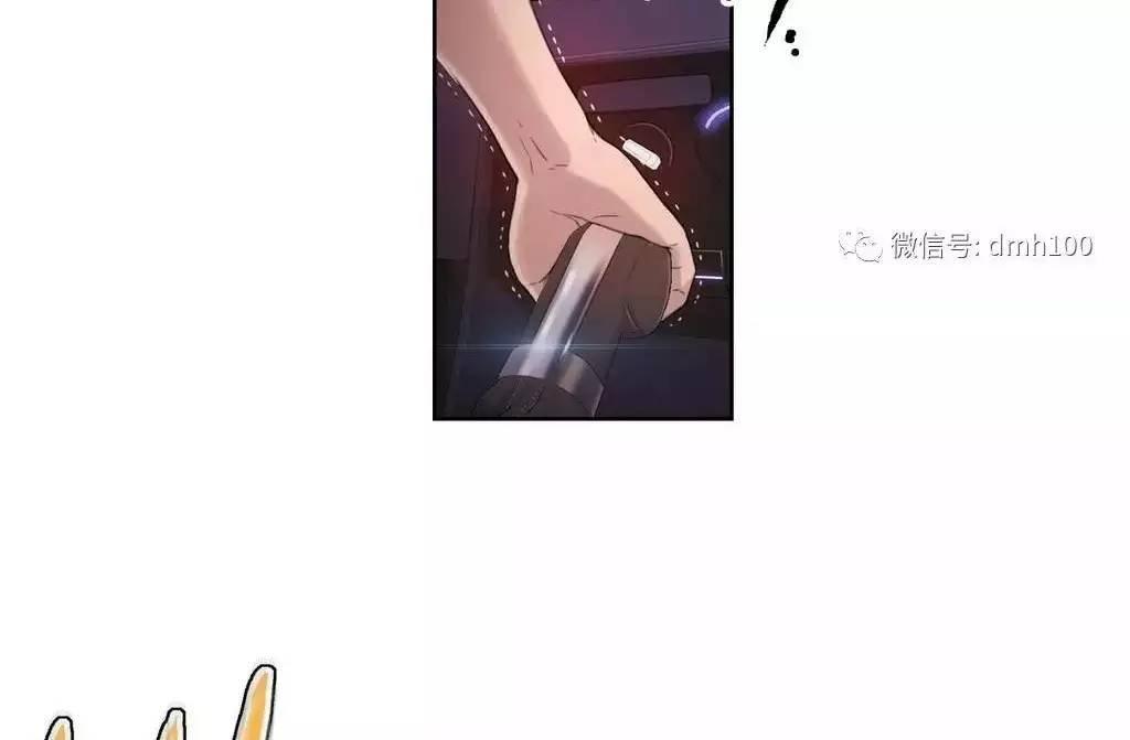可爱的家伙 第4话 第65页