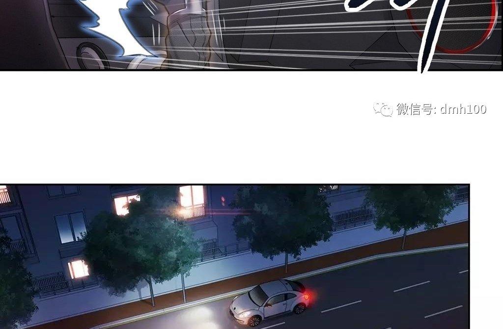可爱的家伙 第4话 第58页