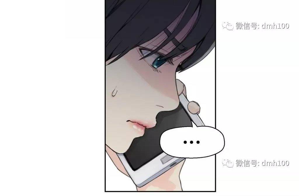 可爱的家伙 第4话 第61页