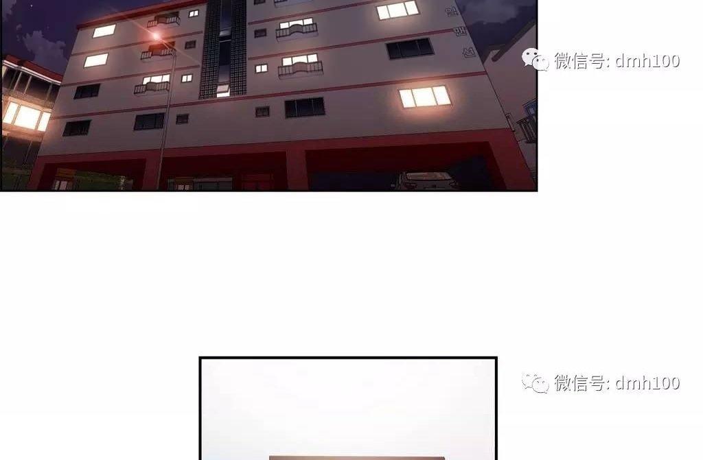 可爱的家伙 第4话 第68页
