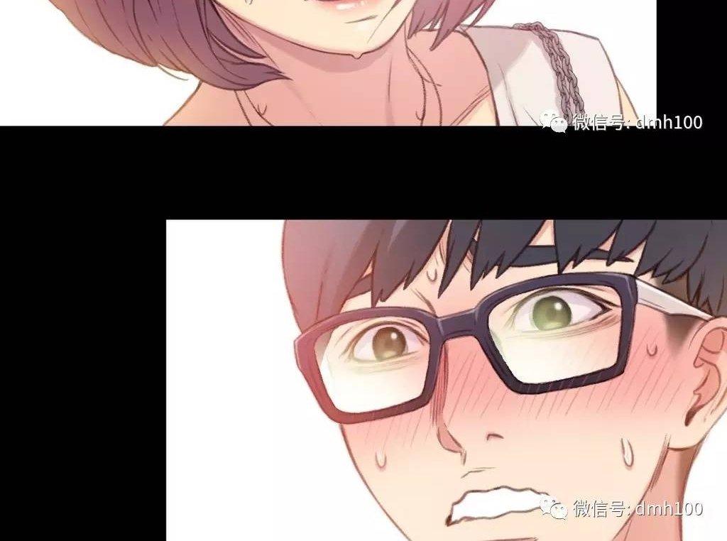 可爱的家伙 第4话 第75页