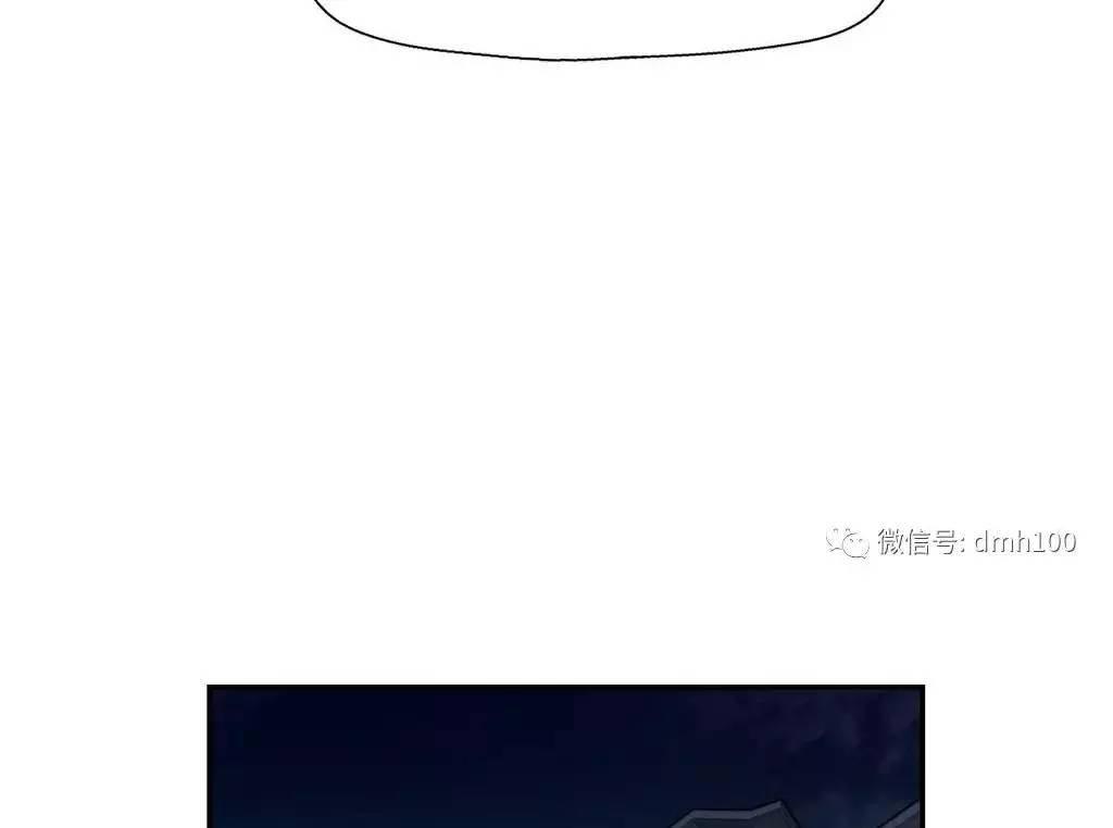 可爱的家伙 第4话 第91页
